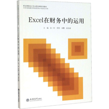 Excelؔ(w)е\(Oһ)(Excel2016汾)(I(y)ӋI(y)Iϵн̲)