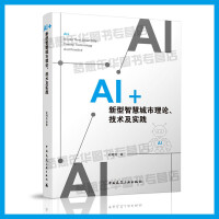 AI+ǻ۳Փg(sh)(sh)`