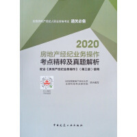 2020خa(chn)(jng)oI(y)ղc⼰}