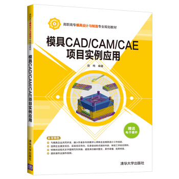 ģCAD/CAM/CAE(xing)Ŀ(sh)(yng)