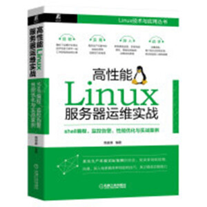 Linux(w)\S(zhn)shellO(jin)ظ澯܃(yu)c(zhn)