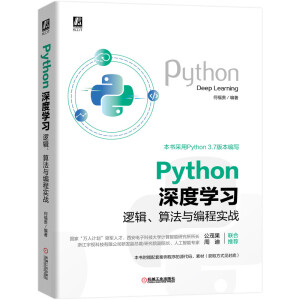 PythonȌW(xu)(x)߉݋㷨č(zhn)