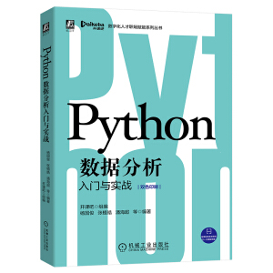 Python(sh)(j)Tc(sh)(zhn)