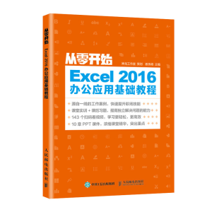 _ʼ Excel 2016k(yng)ûA(ch)̳