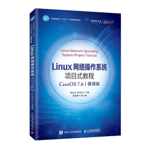 LinuxW(wng)j(lu)ϵy(tng)(xing)Ŀʽ̳̣CentOS 7.6΢n棩