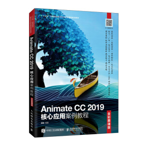 Animate CC 2019đ(yng)ð̳̣ȫĽn棩