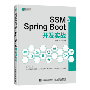 SSMcSpring Boot_(ki)l(f)(sh)(zhn)