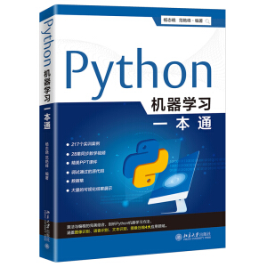 PythonC(j)W(xu)(x)һͨ