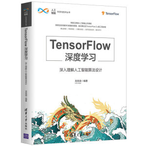 TensorFlowȌW˹㷨OӋ