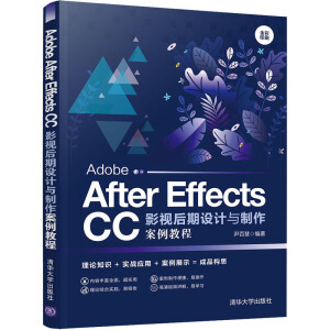 Adobe After Effects CCӰҕO(sh)Ӌ(j)c̳