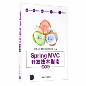 Spring MVC_(ki)l(f)g(sh)ָϣ΢n棩