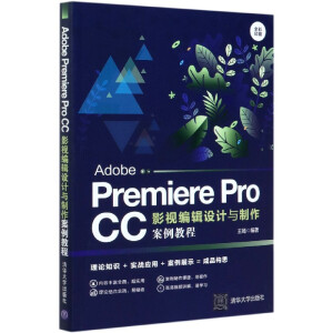 Adobe Premiere Pro CCӰҕ݋OӋc̳