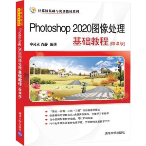 Photoshop 2020D̎A(ch)̳̣΢n棩