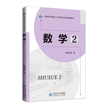 (sh)W(xu)2