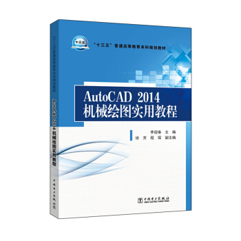 AutoCAD2014C(j)еLD(sh)ý̳