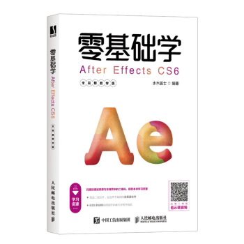 A(ch)W(xu)After Effects CS6ȫҕľW(xu)棩