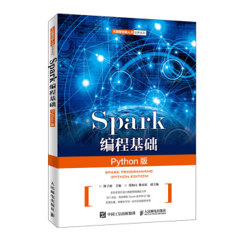 Spark̻APython棩