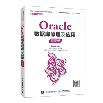 Oracle(sh)(j)ԭãĽn棩