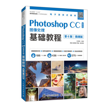 Photoshop CC 2019D̎A̳̣6棩΢n棩