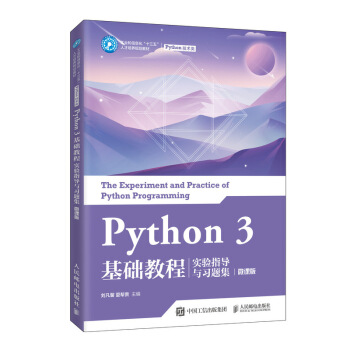 Python 3 A(ch)ָ̳̌(do)c(x)}΢n棩