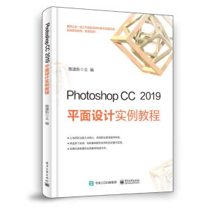 Photoshop CC 2019 ƽO(sh)Ӌ(sh)̳