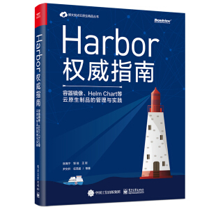 Harbor(qun)ָϣRHelm ChartԭƷĹc`