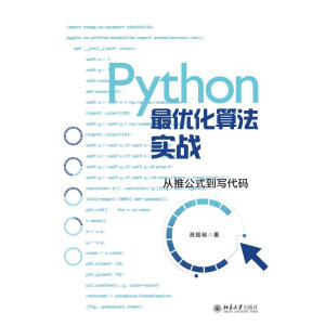 Python(yu)㷨(zhn)