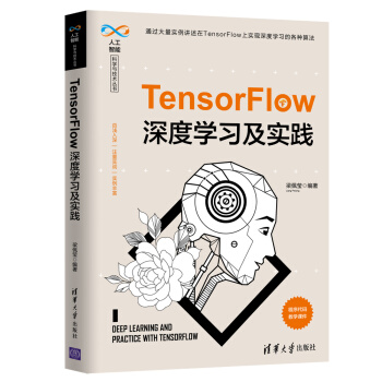 TensorFlowȌW(xu)(x)`˹ܿƌW(xu)cg(sh)