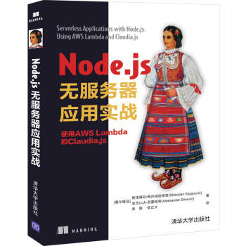 Node.jso(w)(yng)Ì(zhn) ʹAWS Lambda Claudia.js