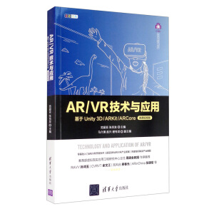 AR/VRg(sh)c(yng)áUnity 3D/ARKit/ARCore΢nҕl棩