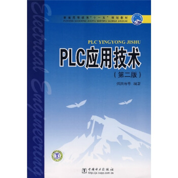 PLCüg(sh)2棩