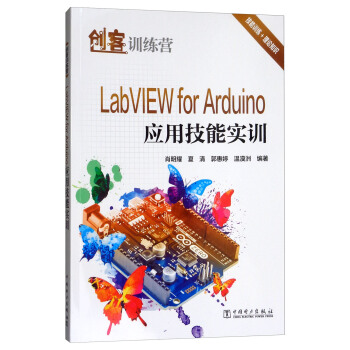 (chung)Ӗ(xn)I LabVIEW for Arduino(yng)ü܌(sh)Ӗ(xn)