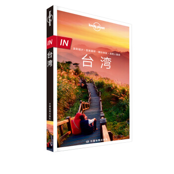 IN_(ti)ڶ棩-LPª(d)Lonely Planetָ