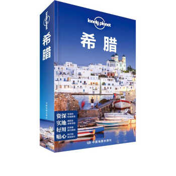 ϣD(ڶ棩-LPªLonely Planetָ