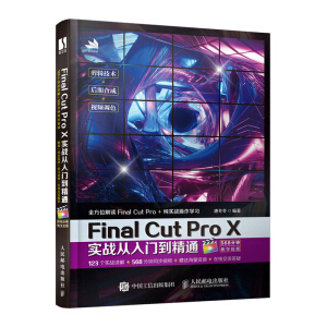 Final Cut Pro X(sh)(zhn)Tͨ