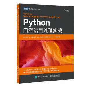 PythonȻZ(y)̎팍(sh)(zhn)