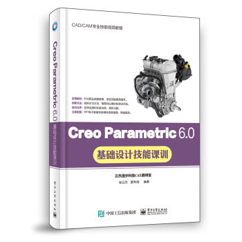 Creo Parametric 6.0A(ch)O(sh)Ӌ(j)nӖ(xn)