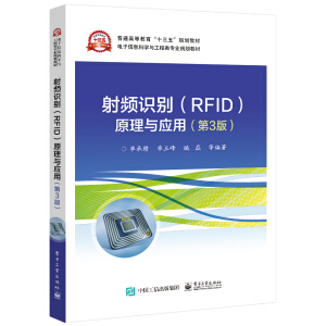 lR(sh)e(RFID)ԭc(yng)ã3棩