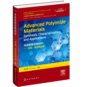 M(jn)ϣϳ(yng)ãAdvanced Polyimide MaterialsSynthesisCharacterization and Applications: Ӣ