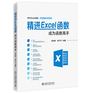 M(jn)Excel(sh)ɞ麯(sh)