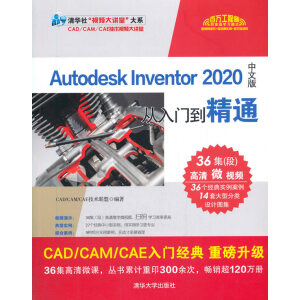 Autodesk Inventor 2020İT(mn)ͨ