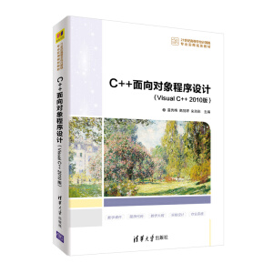 C++OӋVisual C++ 2010棩