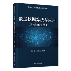 (sh)(j)ھ㷨c(yng)ãPythonF(xin)