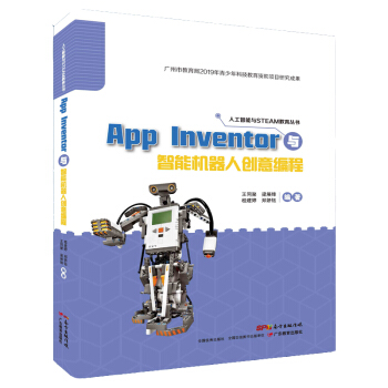 App InventorcܙC(j)˄(chung)⾎