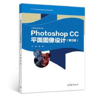 Photoshop CCƽDO(sh)Ӌ