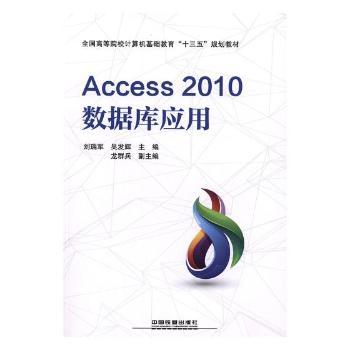 Access 2010(sh)(j)쑪