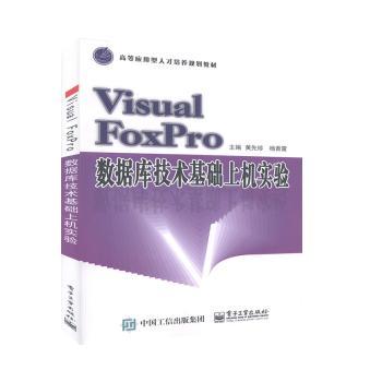 Visual FoxPro(sh)(j)(k)g(sh)A(ch)ϙC(j)(sh)(yn)