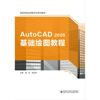 AutoCAD 2020A(ch)LD̳