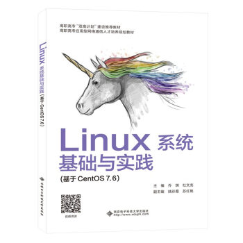 Linuxϵy(tng)A(ch)c(sh)`CentOS 7.6