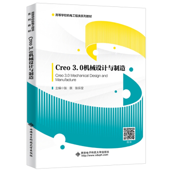 Creo 3.0CеO(sh)Ӌc